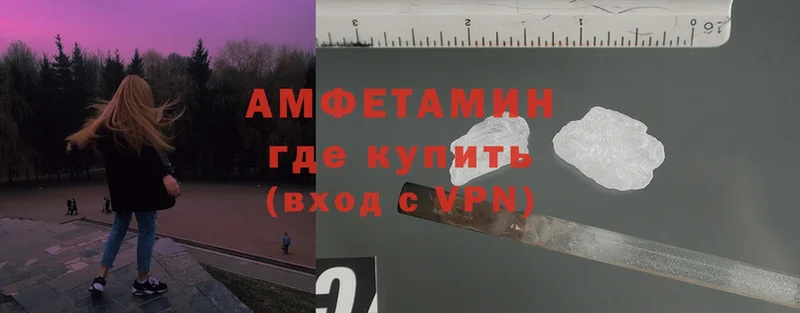 мега ONION  где купить   Ессентуки  Amphetamine VHQ 