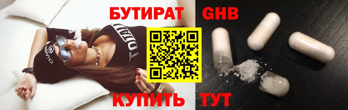 Амфетамин Ессентуки