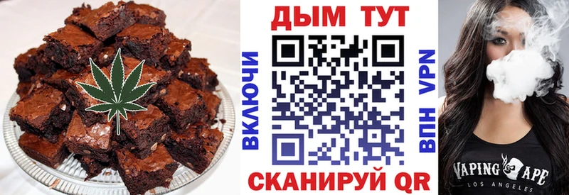 Еда ТГК конопля  даркнет сайт  Ессентуки 