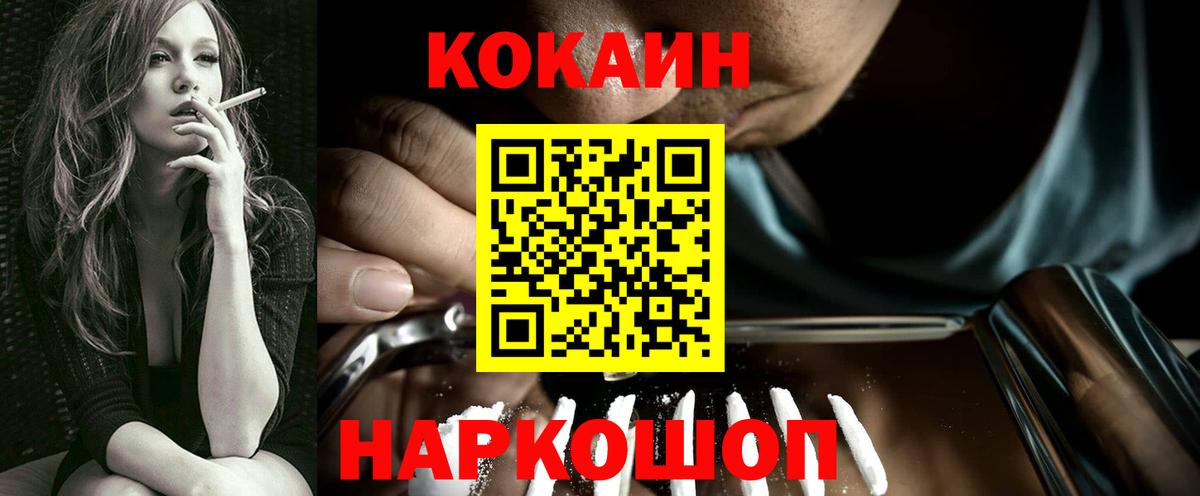 как найти закладки  Cocaine FishScale  Ессентуки  Cocaine 98% 