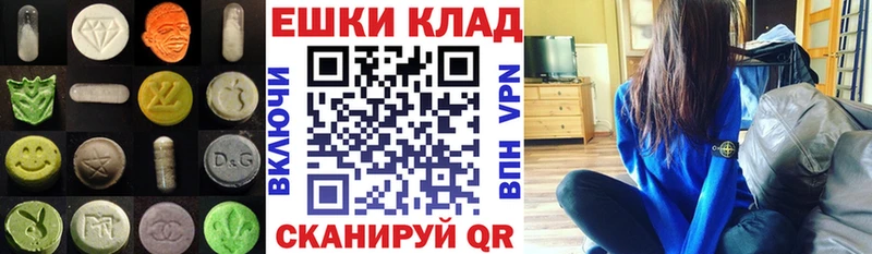 ЭКСТАЗИ Дубай  Ессентуки 