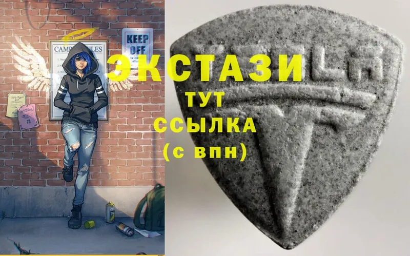 Экстази 99% Ессентуки