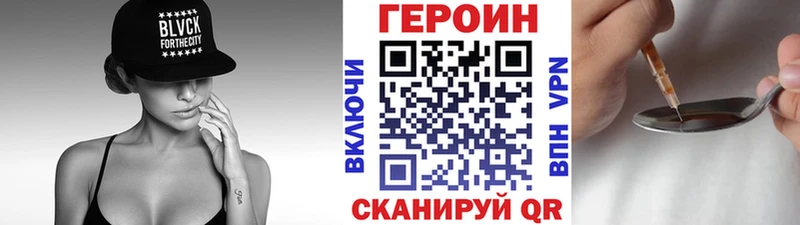 ГЕРОИН афганец  Ессентуки 