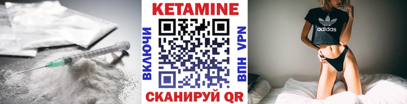 KRAKEN ТОР Ессентуки Кетамин VHQ