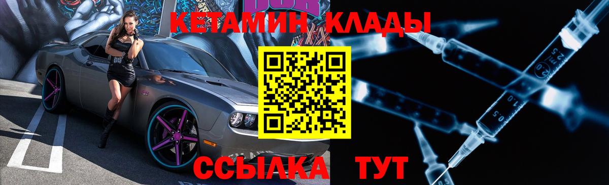 Галлюциногенные грибы Ессентуки
