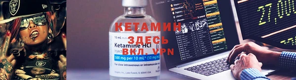 стафф Медногорск