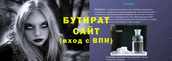 ПСИЛОЦИБИНОВЫЕ ГРИБЫ Покров