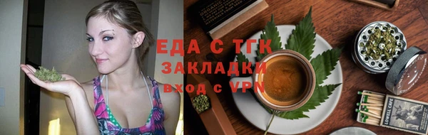 стафф Медногорск