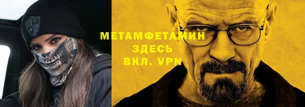 стафф Медногорск