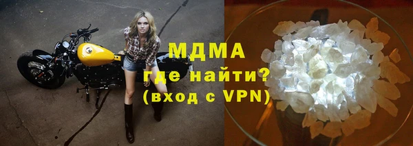 МДМА Медвежьегорск