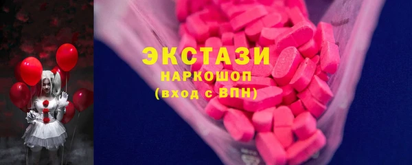 МДМА Медвежьегорск