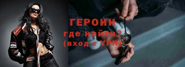 стафф Медногорск