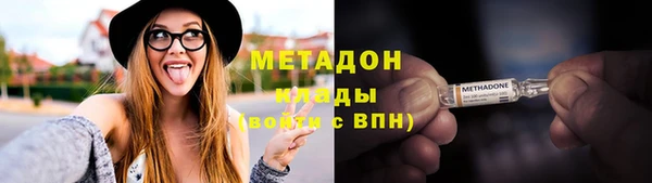 ПСИЛОЦИБИНОВЫЕ ГРИБЫ Покров