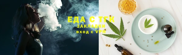 стафф Медногорск