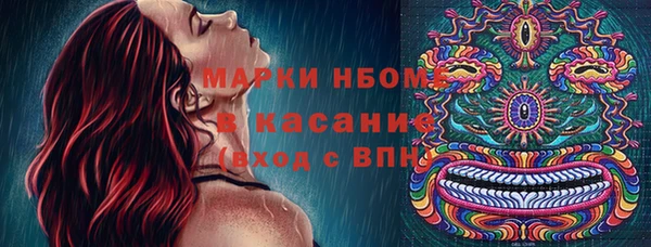 ALPHA PVP Майский