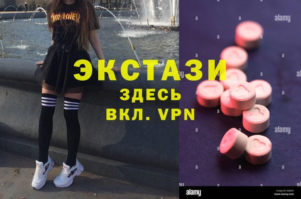 стафф Медногорск