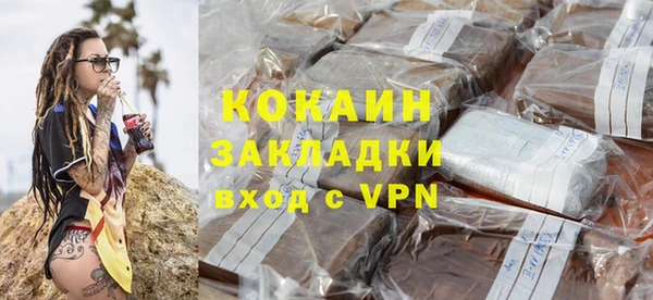 стафф Медногорск