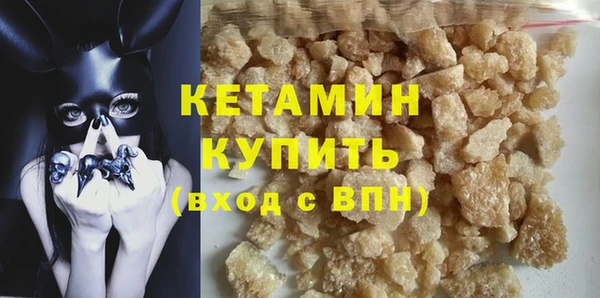 стафф Медногорск