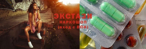 стафф Медногорск