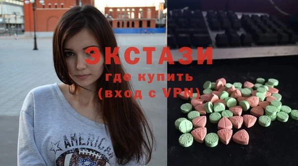 МДМА Медвежьегорск