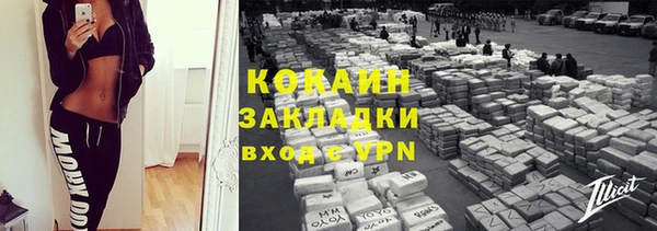 первитин Магас