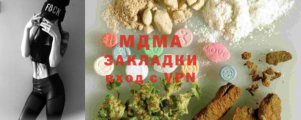 МДМА Медвежьегорск