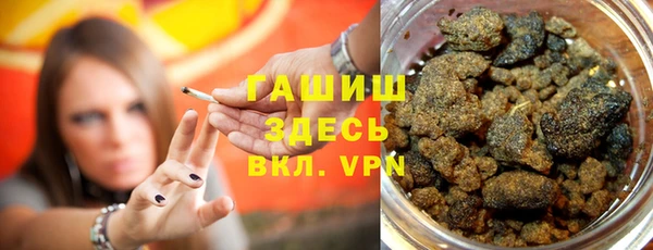 стафф Медногорск