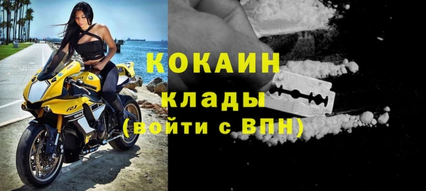 МДМА Медвежьегорск