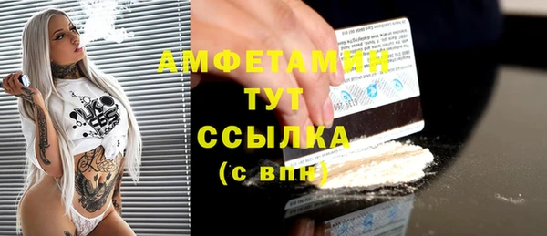 МДМА Медвежьегорск
