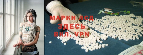 МДМА Медвежьегорск