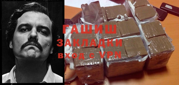 стафф Медногорск