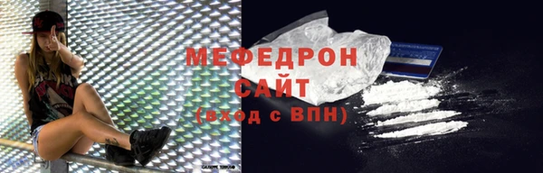 MESCALINE Белоозёрский