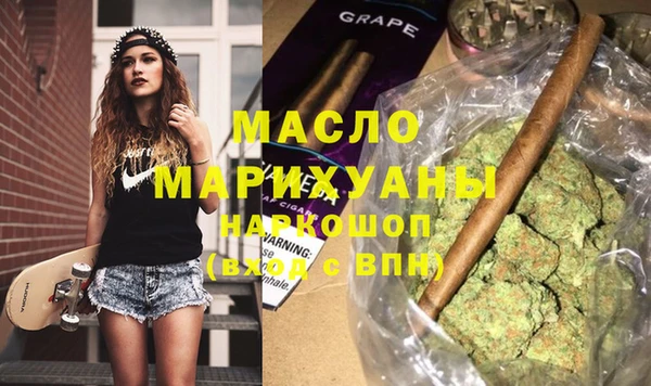 MDMA Беломорск