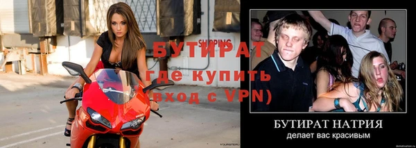 стафф Медногорск