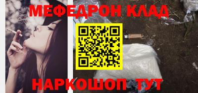 амф Донской