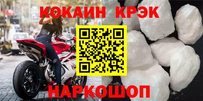 каннабис Балашиха