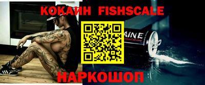 каннабис Балашиха