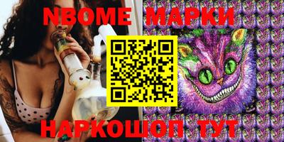 стаф Донецк