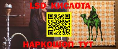 MDMA Балаково