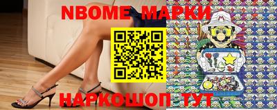 мефедрон Балахна
