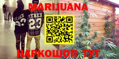 мефедрон Балахна
