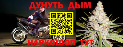 каннабис Балашиха