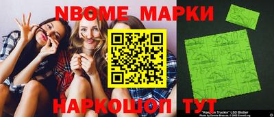 MDMA Балаково