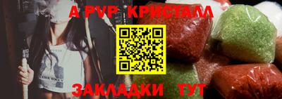 MDMA Балаково