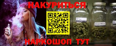 мефедрон Балахна