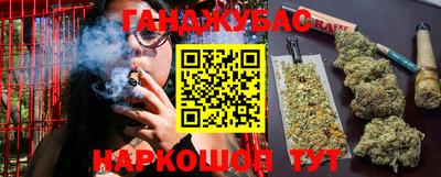 каннабис Балашиха