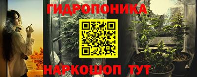каннабис Балашиха