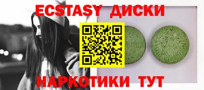 амф Донской