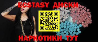 каннабис Балашиха
