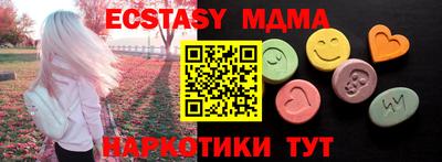MDMA Балаково
